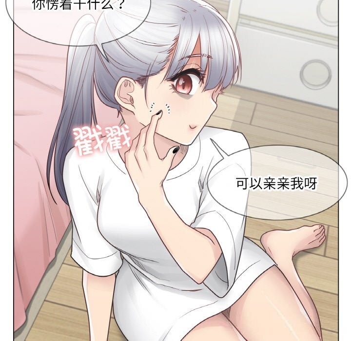 輕觸!解除封印第24話