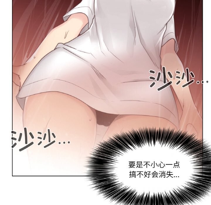 轻触!解除封印第24話