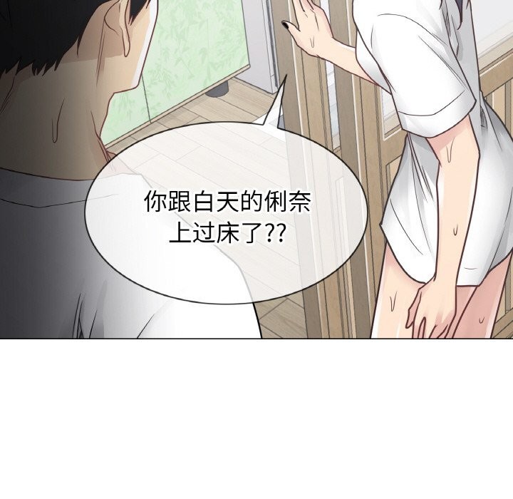 轻触!解除封印第24話