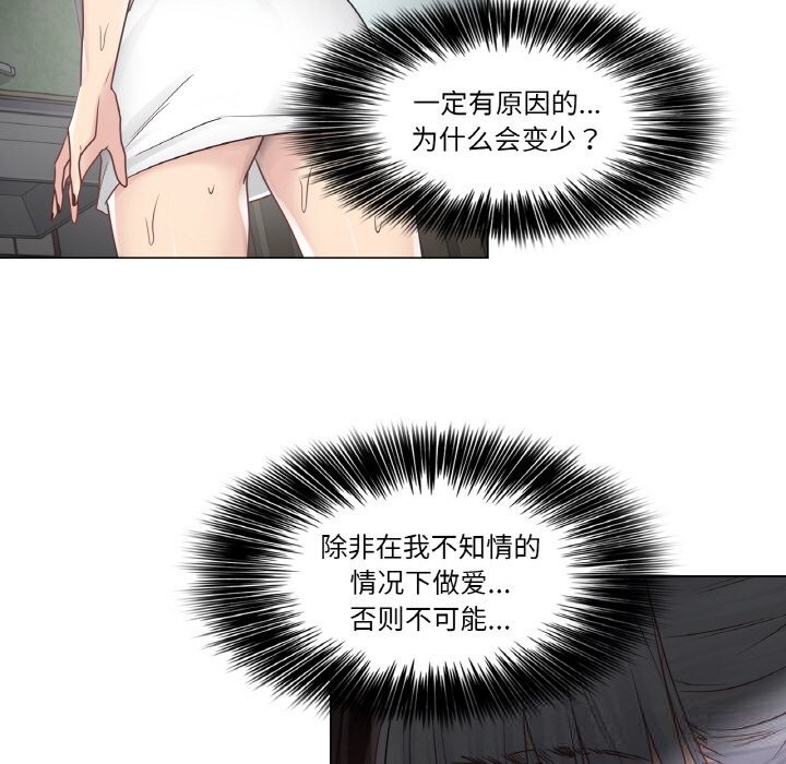 轻触!解除封印第24話