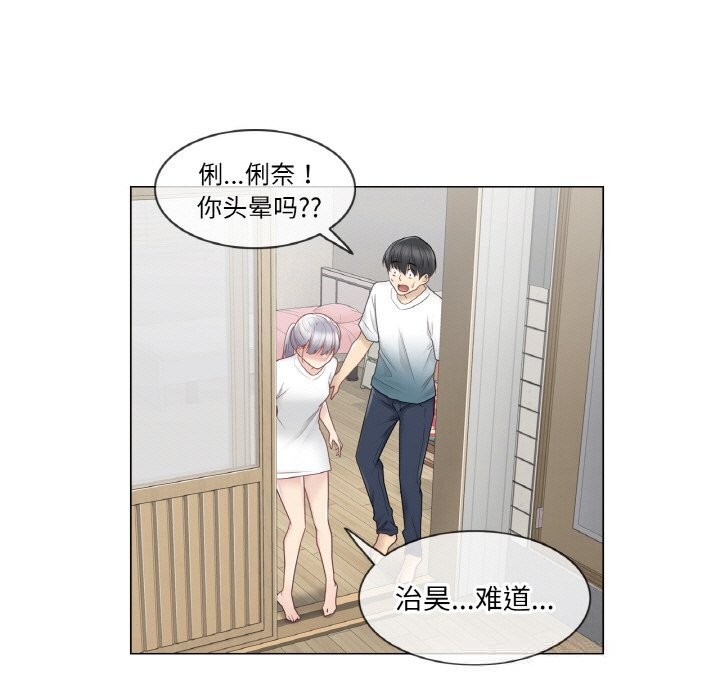 轻触!解除封印第24話