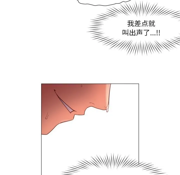 換身戀人第11話