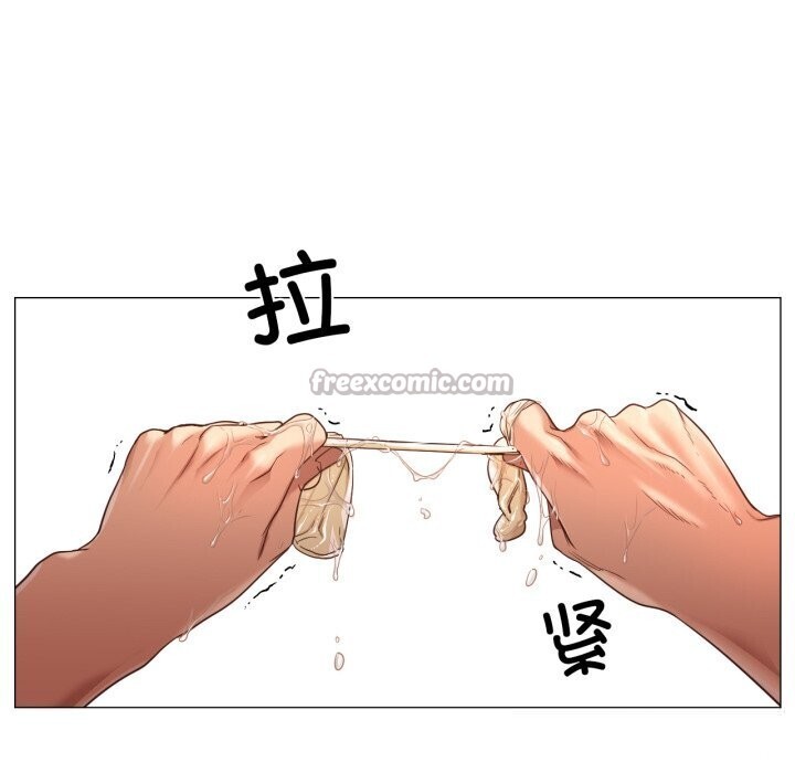 換身戀人第11話