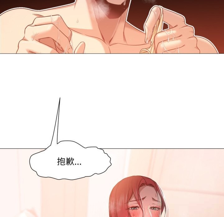 换身恋人第11話