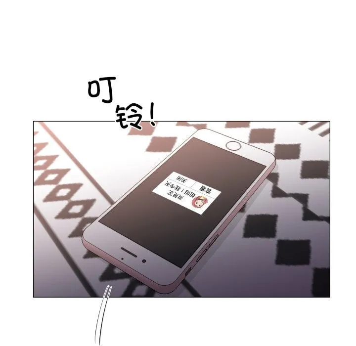 换身恋人-第11話 - 图片 81