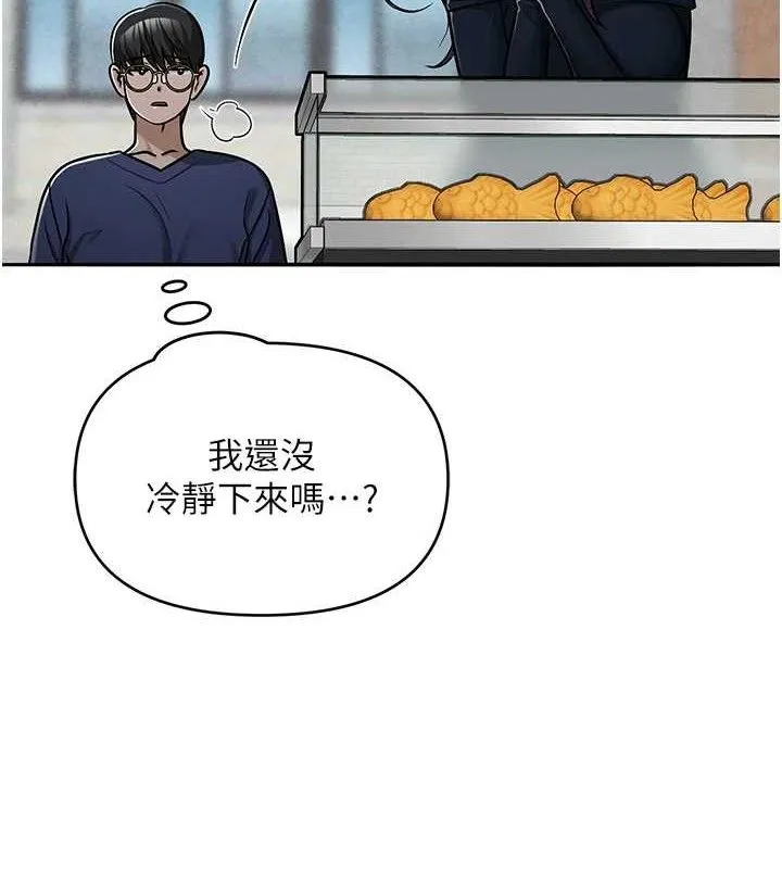网红女老师-最終話-深陷名為歡愉的沼澤 - 图片 5