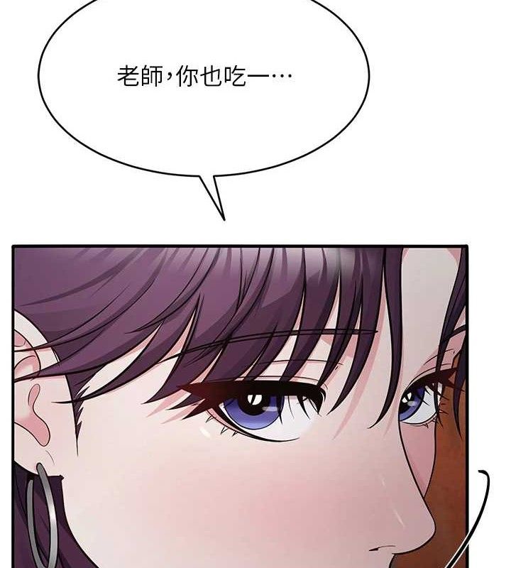 网红女老师最終話-深陷名為歡愉的沼澤