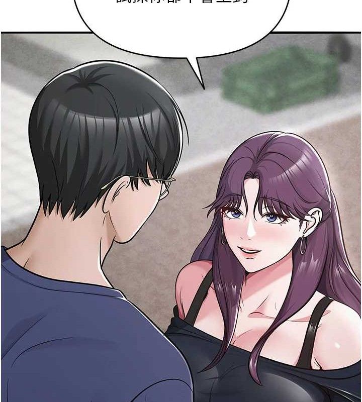 网红女老师最終話-深陷名為歡愉的沼澤