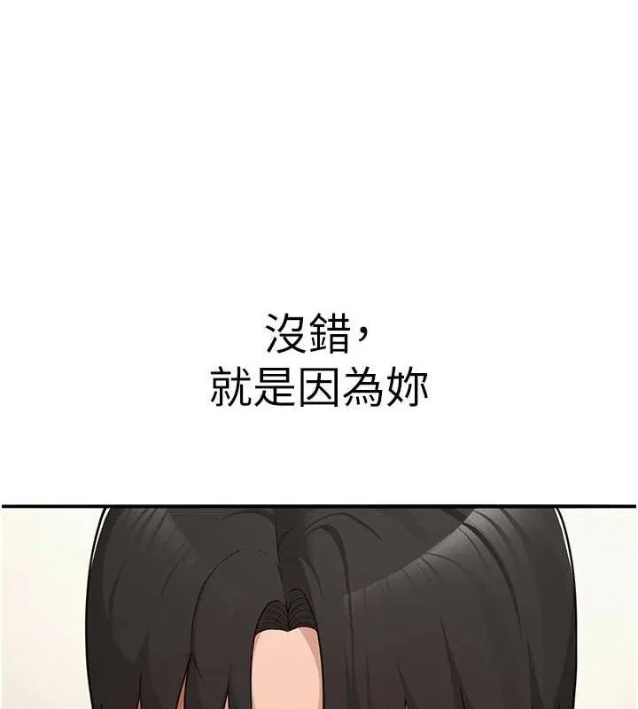网红女老师-最終話-深陷名為歡愉的沼澤 - 图片 23