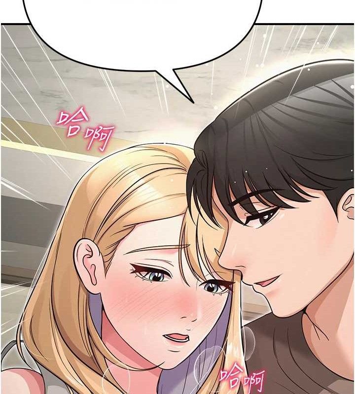 网红女老师最終話-深陷名為歡愉的沼澤