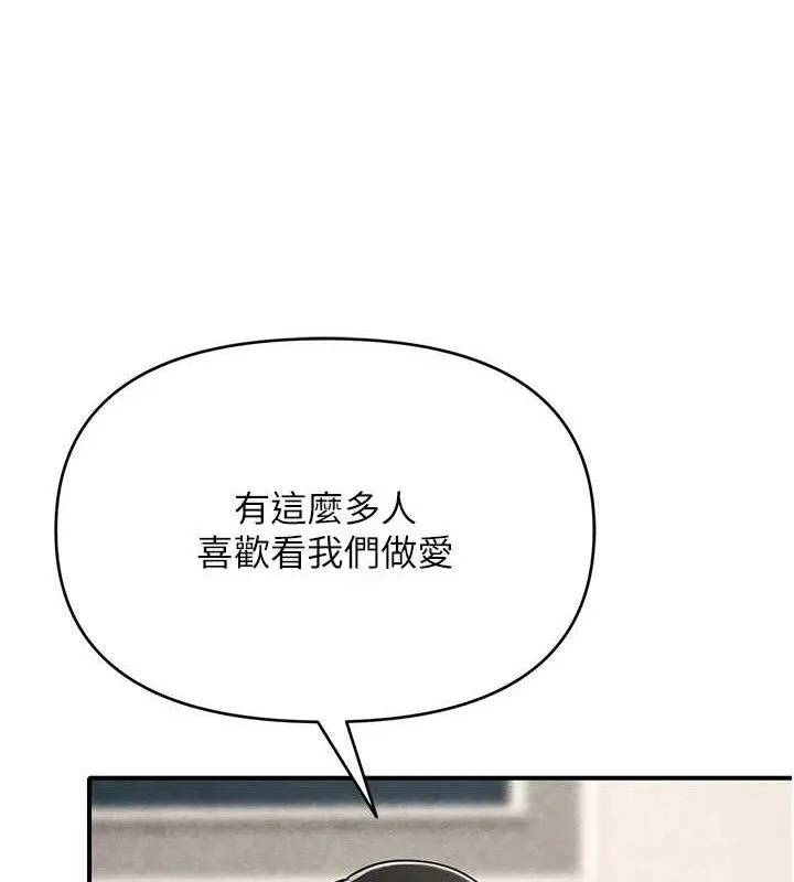 网红女老师-最終話-深陷名為歡愉的沼澤 - 图片 41