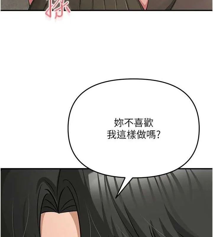 网红女老师-最終話-深陷名為歡愉的沼澤 - 图片 49