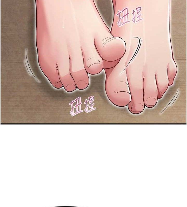 网红女老师最終話-深陷名為歡愉的沼澤