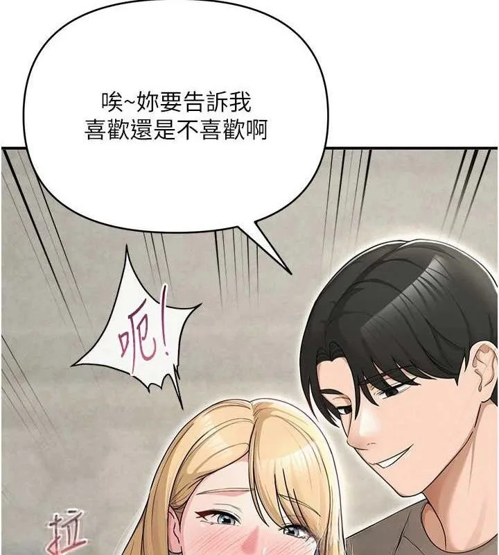 网红女老师-最終話-深陷名為歡愉的沼澤 - 图片 55