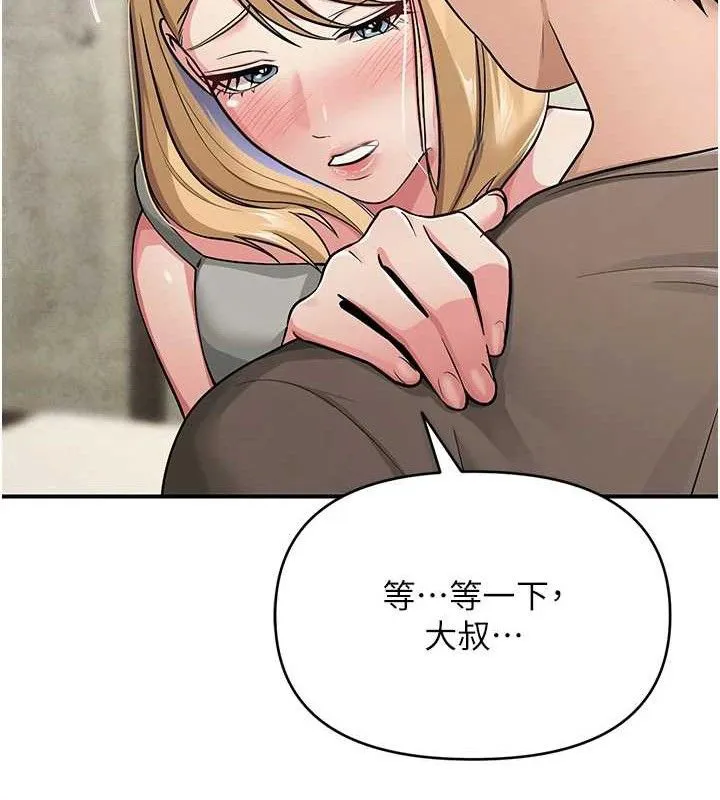 网红女老师-最終話-深陷名為歡愉的沼澤 - 图片 67