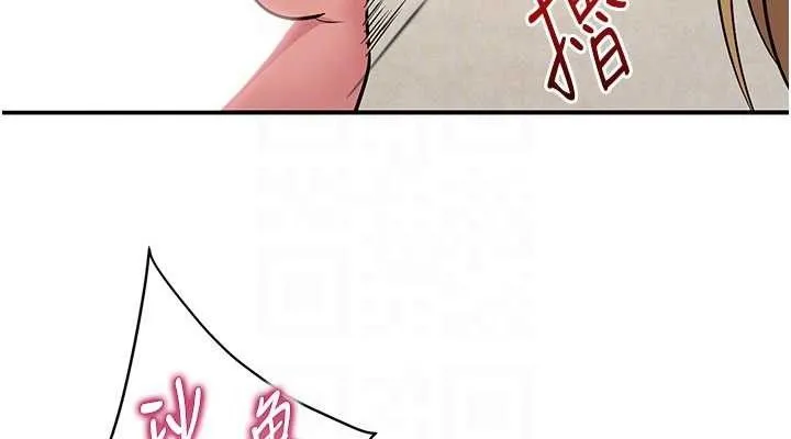 網紅女老師最終話-深陷名為歡愉的沼澤