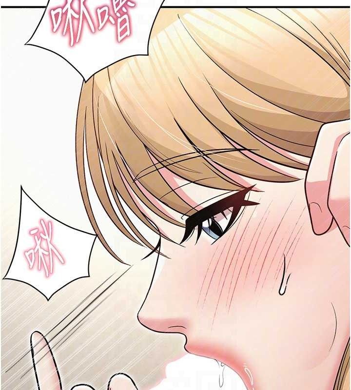 网红女老师最終話-深陷名為歡愉的沼澤