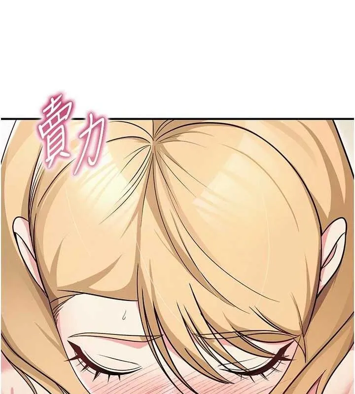网红女老师-最終話-深陷名為歡愉的沼澤 - 图片 79
