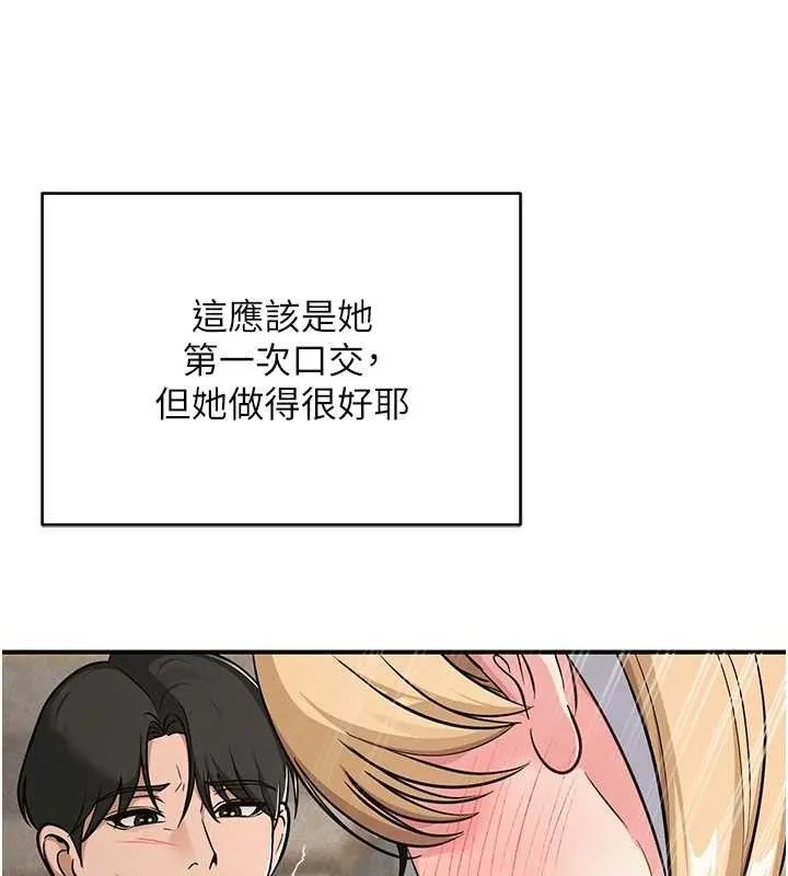 网红女老师-最終話-深陷名為歡愉的沼澤 - 图片 81