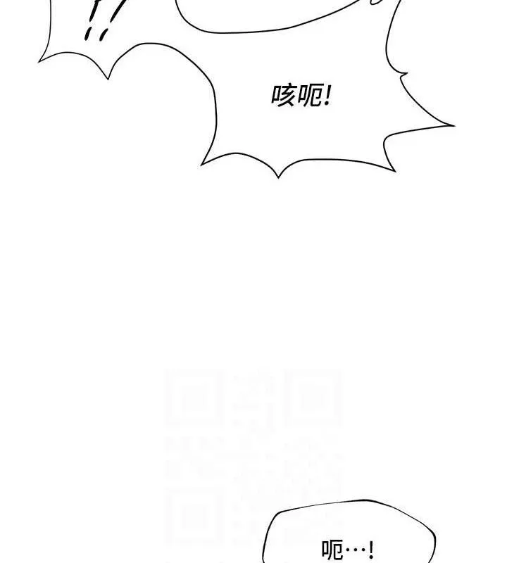 网红女老师-最終話-深陷名為歡愉的沼澤 - 图片 97