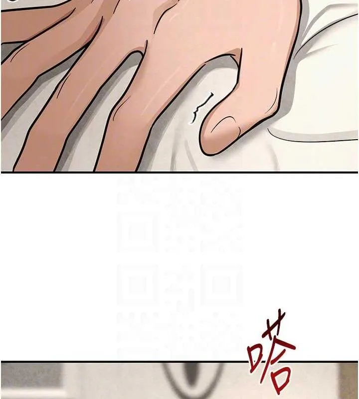網紅女老師最終話-深陷名為歡愉的沼澤