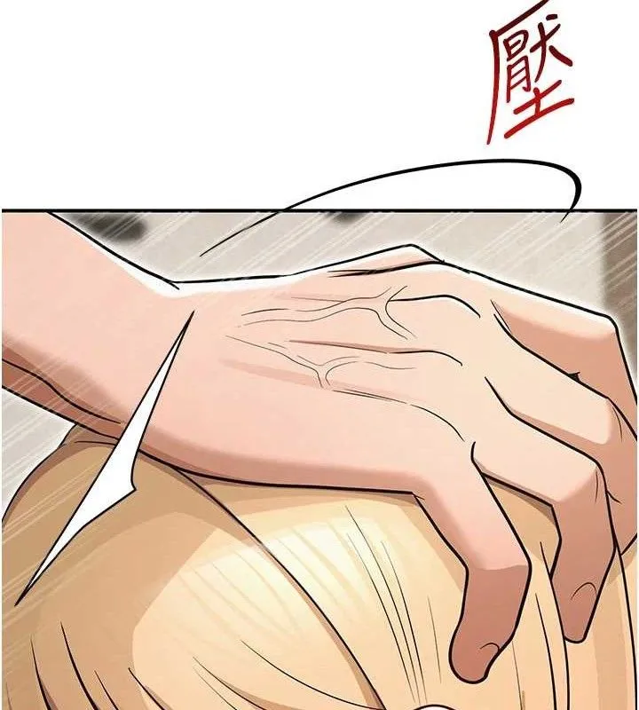 网红女老师-最終話-深陷名為歡愉的沼澤 - 图片 95