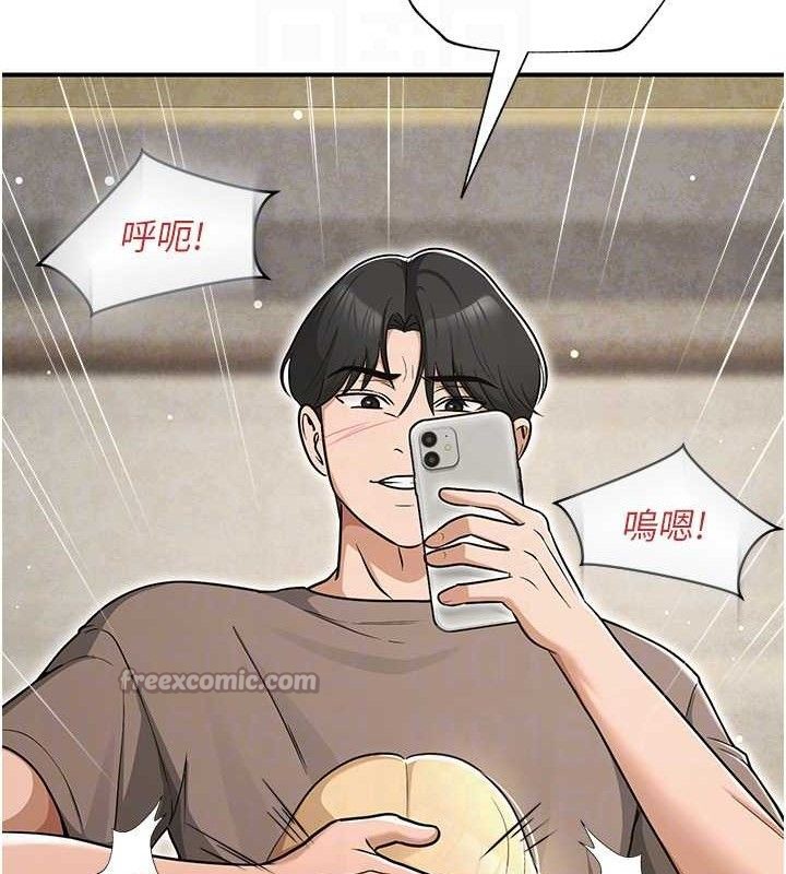 网红女老师最終話-深陷名為歡愉的沼澤