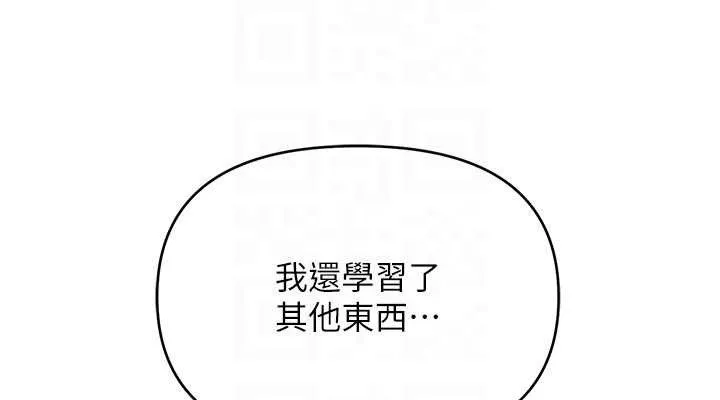 网红女老师-最終話-深陷名為歡愉的沼澤 - 图片 114