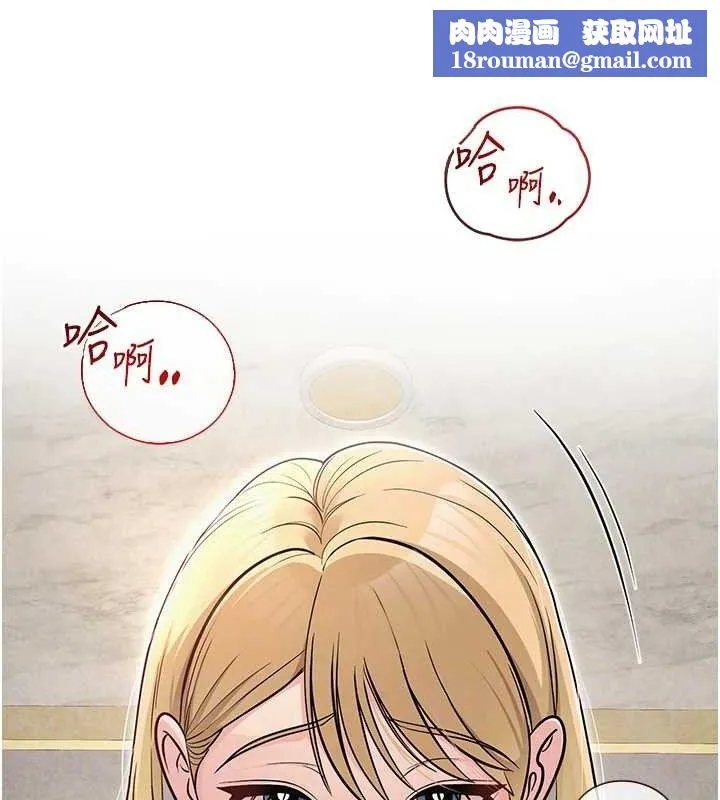 网红女老师-最終話-深陷名為歡愉的沼澤 - 图片 119