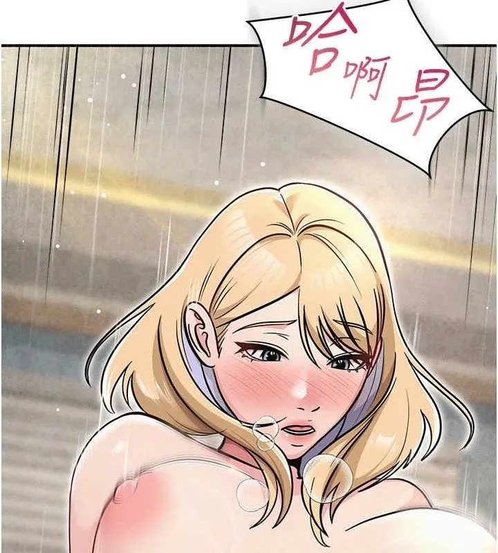 网红女老师-最終話-深陷名為歡愉的沼澤 - 图片 131