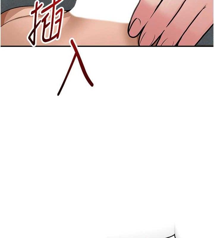 网红女老师最終話-深陷名為歡愉的沼澤