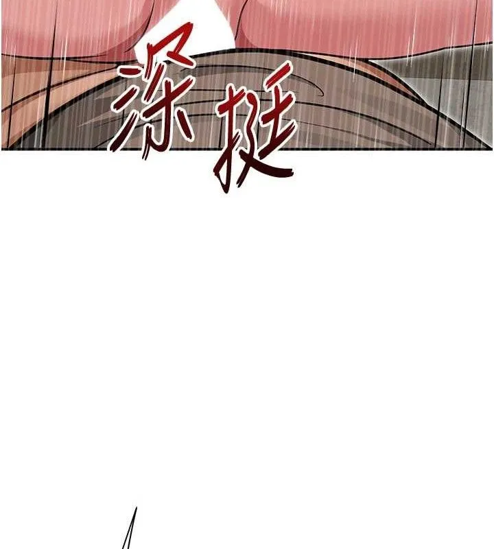 網紅女老師最終話-深陷名為歡愉的沼澤