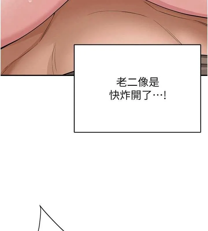 网红女老师-最終話-深陷名為歡愉的沼澤 - 图片 137