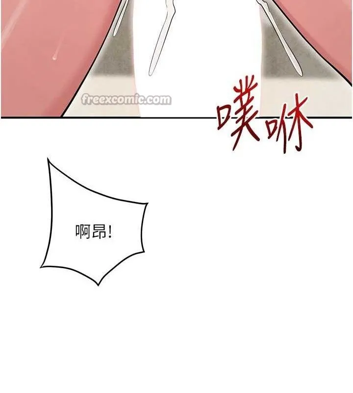 網紅女老師最終話-深陷名為歡愉的沼澤
