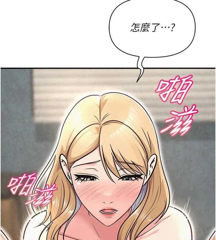 网红女老师-最終話-深陷名為歡愉的沼澤 - 图片 157