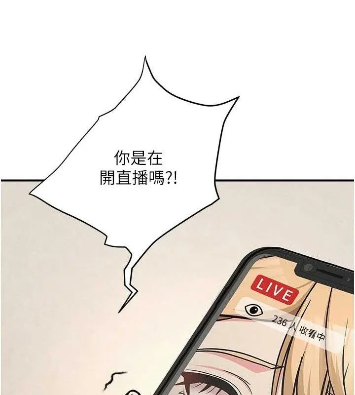 网红女老师-最終話-深陷名為歡愉的沼澤 - 图片 166