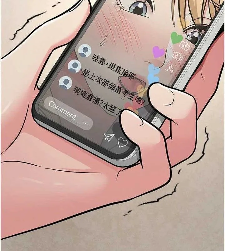 网红女老师-最終話-深陷名為歡愉的沼澤 - 图片 167