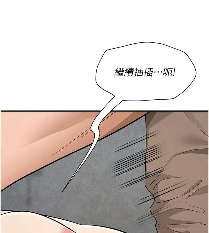 网红女老师-最終話-深陷名為歡愉的沼澤 - 图片 201