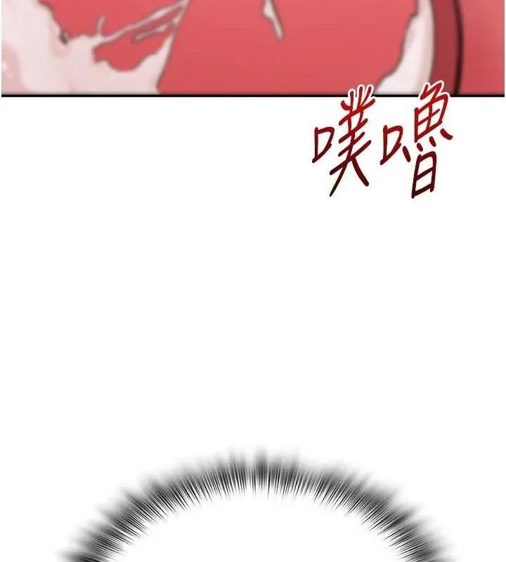 网红女老师-最終話-深陷名為歡愉的沼澤 - 图片 213