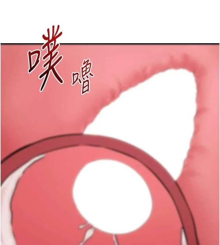 网红女老师-最終話-深陷名為歡愉的沼澤 - 图片 212