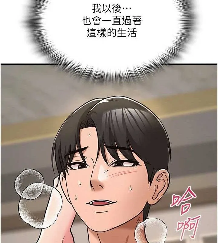 网红女老师-最終話-深陷名為歡愉的沼澤 - 图片 214