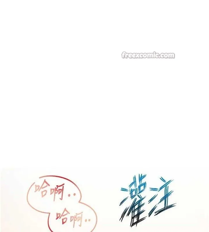 报告女班长:一根突起-第18話-女兵大膽示愛♥ - 图片 14