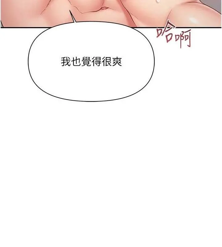 報告女班長:一根突起第18話-女兵大膽示愛&hearts;