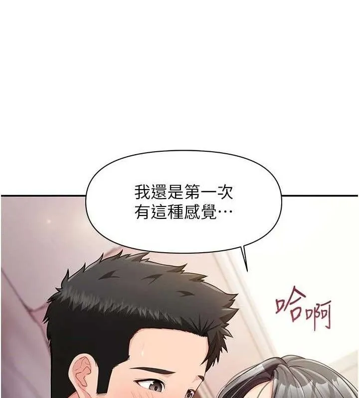 报告女班长:一根突起-第18話-女兵大膽示愛♥ - 图片 23