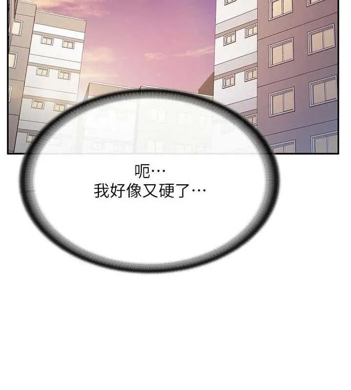 报告女班长:一根突起-第18話-女兵大膽示愛♥ - 图片 46