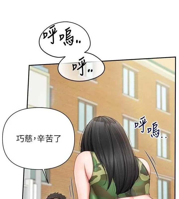 报告女班长:一根突起-第18話-女兵大膽示愛♥ - 图片 51