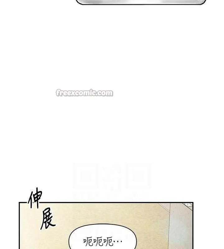 报告女班长:一根突起-第18話-女兵大膽示愛♥ - 图片 56