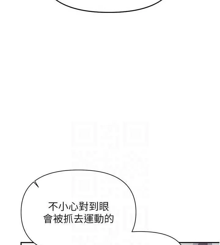報告女班長:一根突起第18話-女兵大膽示愛&hearts;