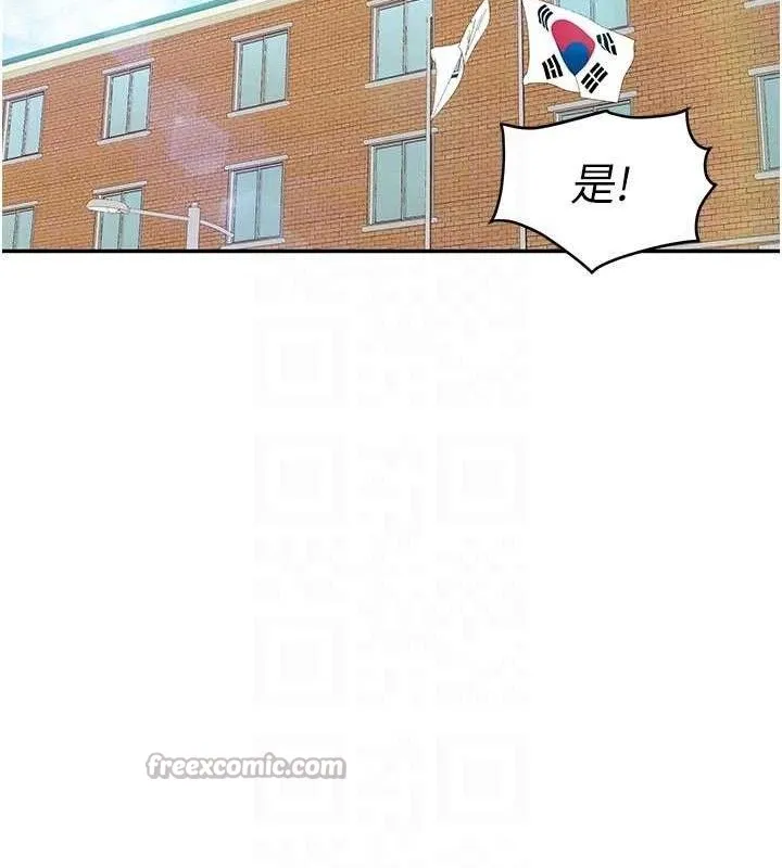 報告女班長:一根突起第18話-女兵大膽示愛&hearts;