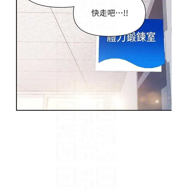 報告女班長:一根突起第18話-女兵大膽示愛&hearts;